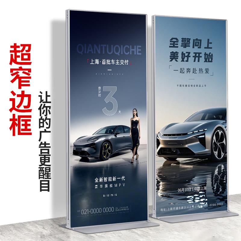 丽屏展架立式落地式广告展示牌易拉宝海报展示架kt板双面立牌定制
