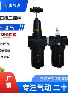 气动大口径二联件油水分离器AC900-DN40DN502寸可自动排水器