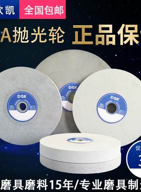 PVA抛光轮海绵橡胶砂轮不锈钢铝铁合金表壳珠宝玉石镜面打磨抛光