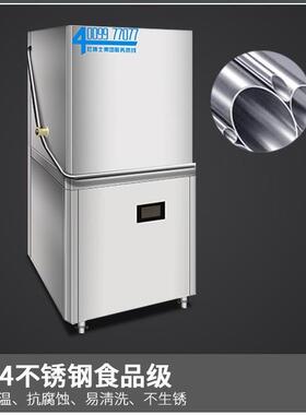 ZBS-JGXW1揭盖式洗碗机全中文触摸液晶屏304不锈钢商用型