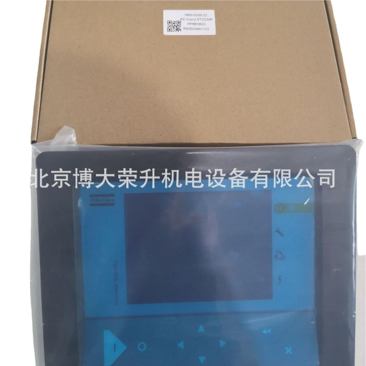 阿拉斯控制器190052HY62266002 MK5彩屏显示器 1特1G0VSD空压机2