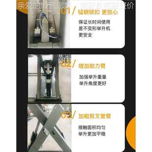汽车强举升机加1.3助力臂维 剪式 1米3 超薄小剪 设 举升机 汽保修
