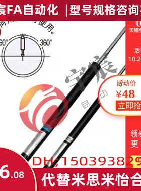 替换米思米氮气万向安装型弹簧FGSS 15100 18100 18150 A B