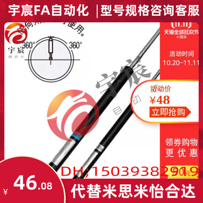 替换米思米氮气万向安装型弹簧FGSS 15100 18100 18150 A B