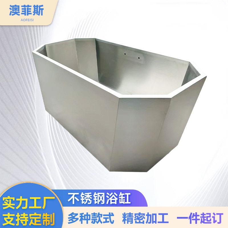 加厚防滑浴池送装一体排水成人泡澡桶厂家定 制304不锈钢双层浴缸