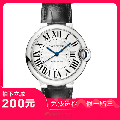 捡漏未使用99新卡地亚蓝气球精钢自动机械女士手表WSBB0028热门