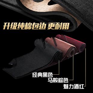 防滑垫 汽车仪表台防晒避光垫中控台隔热垫高端长羊绒遮阳内饰改装