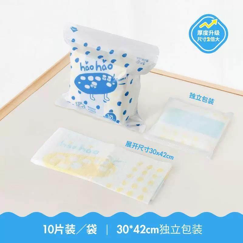 儿童餐垫小学生一次性桌垫宝宝外出吃饭可携式桌布防油防水高颜值