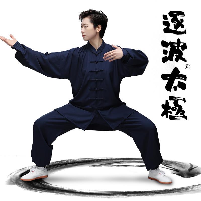 逐波Zooboo太极服武术服太极拳练功服太极训练晨练表演服细麻纱