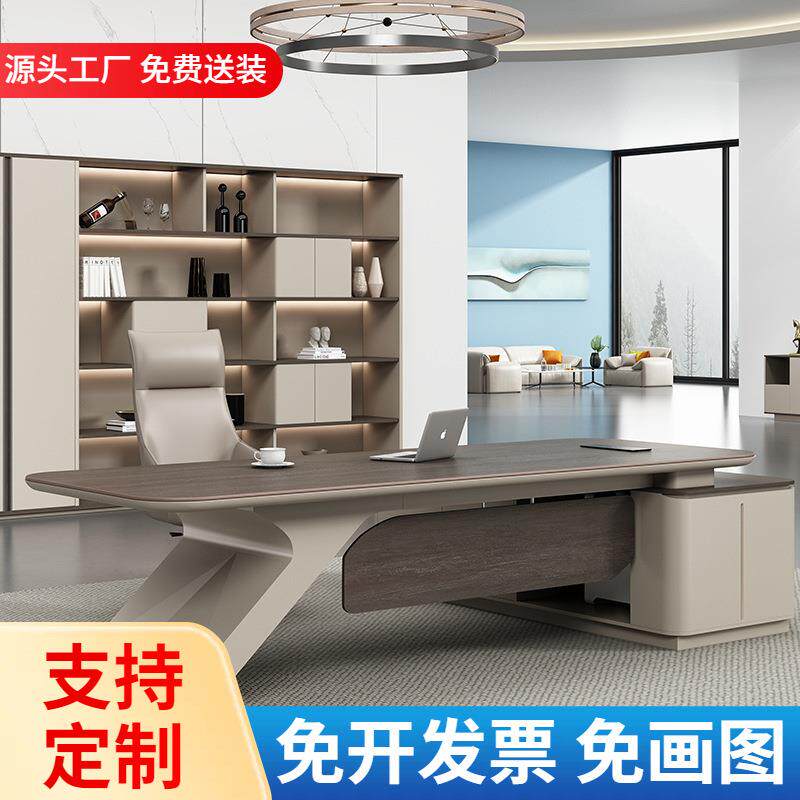 烤漆老板桌办公桌简约现代总裁经理桌椅组合大班台办公室电脑桌椅