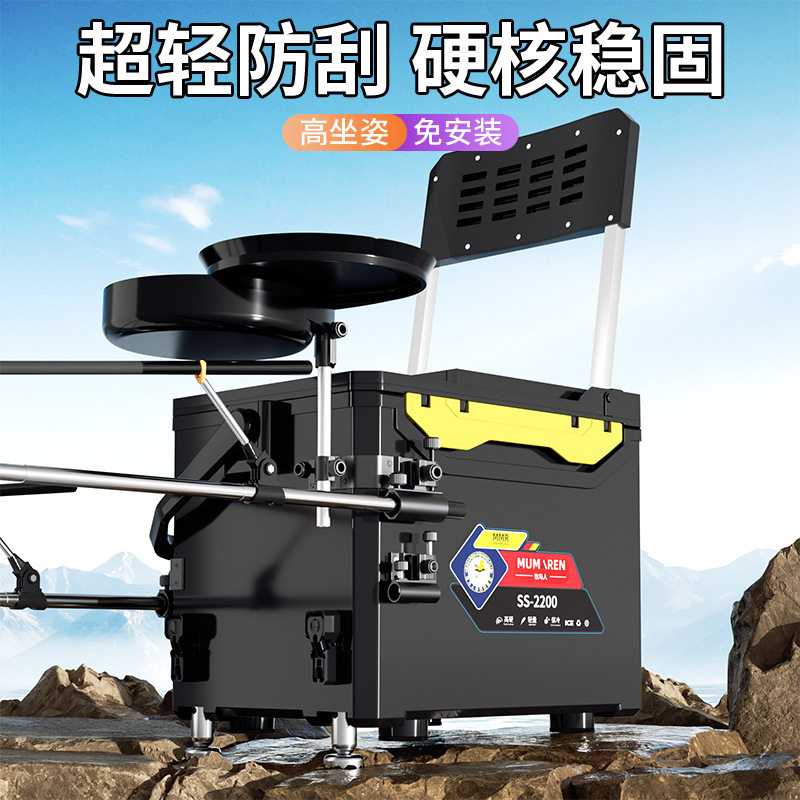 竞技休闲轻量便捷全套安装钓箱