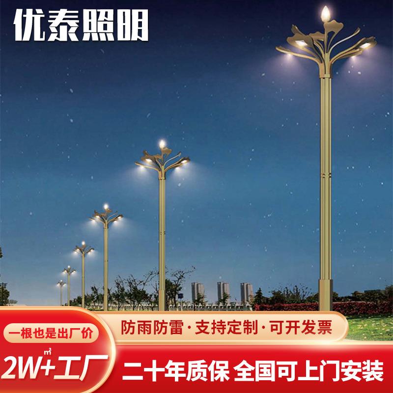 市政路灯八叉九火LED造型路灯户外防水led大型景观玉兰花灯厂家