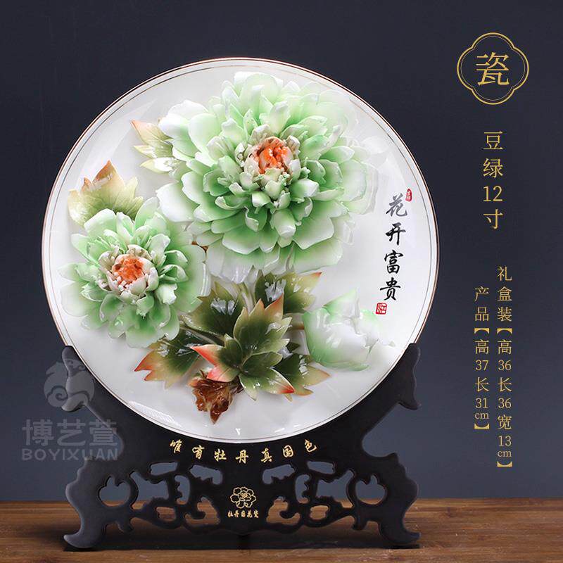 高档博艺萱 洛艺阳牡丹客瓷摆手工陶瓷艺术厅装饰挂盘工品乔迁礼