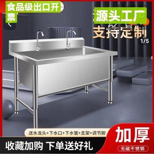 304不锈钢解冻池单双水槽加深加厚洗碗池洗菜池食品厂浸泡水池定