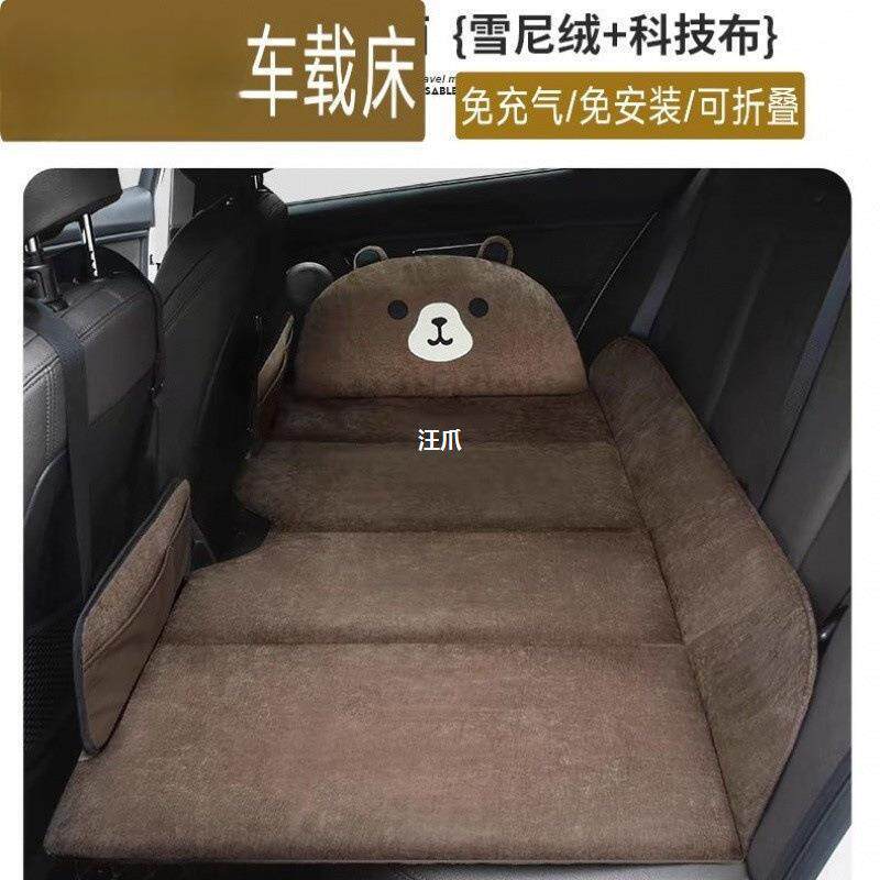 汽车后座折叠床轿车越野车载后排旅行床垫婴儿童车睡觉神器车