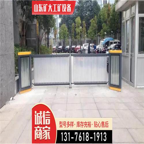 停车场道闸 车牌识别系统小区门禁起落杆 栅栏道闸交通收费设备