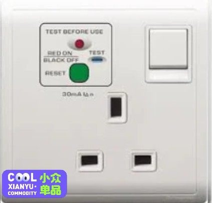 Schneider 施耐德 &ndash; 13A 单位连保护门及双极开