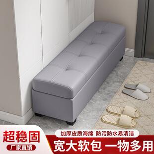极窄换鞋凳猫爪皮入户玄关门口储物穿鞋凳服装店休息凳超窄长条凳