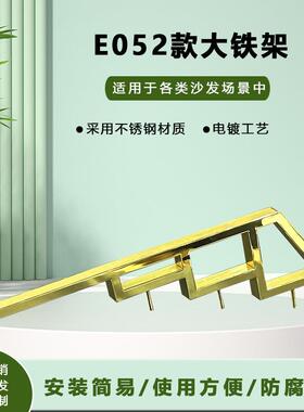 E052款大铁架金色轻奢金属脚带螺杆电镀工艺沙发脚厂家直销