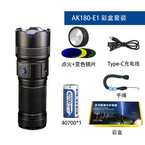 高档派力德新款中大型可变焦强量光电筒大容手长手续航户外巡逻防