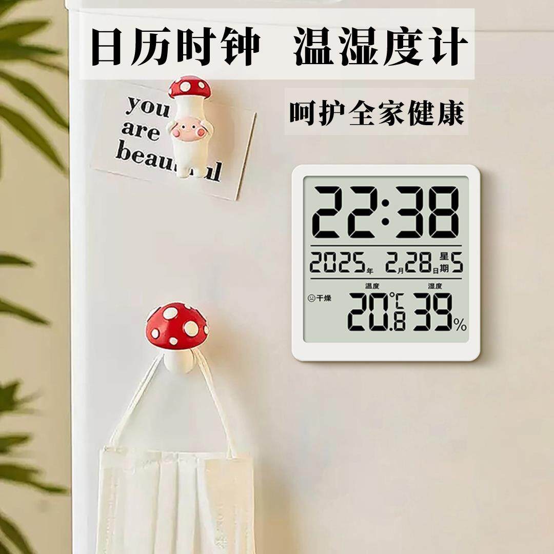 磁吸冰箱贴时钟数字电子表简约日历万年历摆台式挂墙厨房时间显示