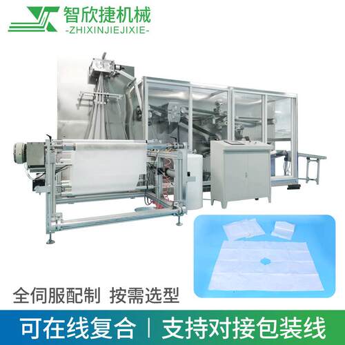 厂家供应无纺布折叠机卫生用品洞巾折叠机床单浴巾折叠机