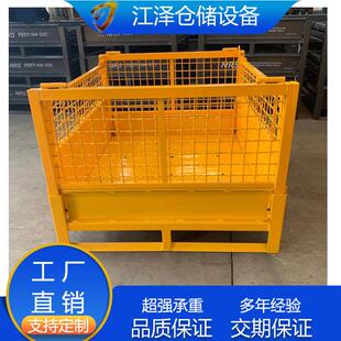 厂家网格蝴蝶笼物流快递金属周转箱铁框笼移动网箱