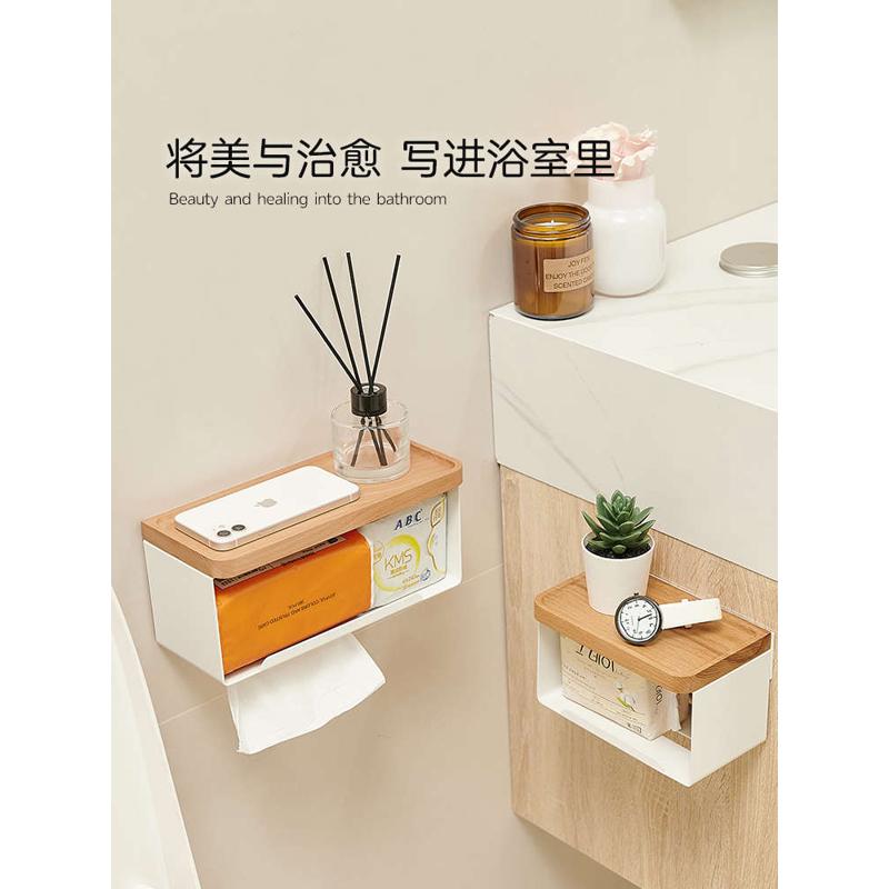 批发cmeo卫生间纸巾盒浴室洗手间挂卷纸厕所放抽纸奶油风置物架免
