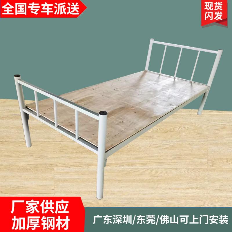 大量现货防疫床学生宿舍简约现代铁艺单人床方舱医院单层隔离铁床
