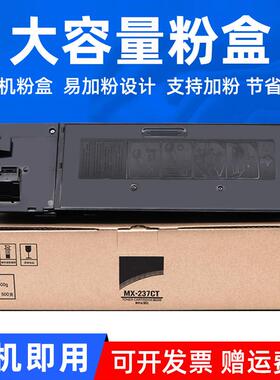 MAG适用夏普2048S粉盒AR-2048n/nv 2048d 2348s 2648 3148n复印机