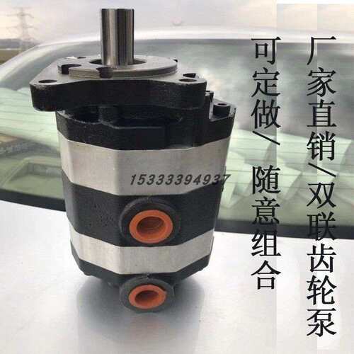 液压油泵双联CBFC63/50/40/32/25/16/10随车吊两三联齿轮泵装载机