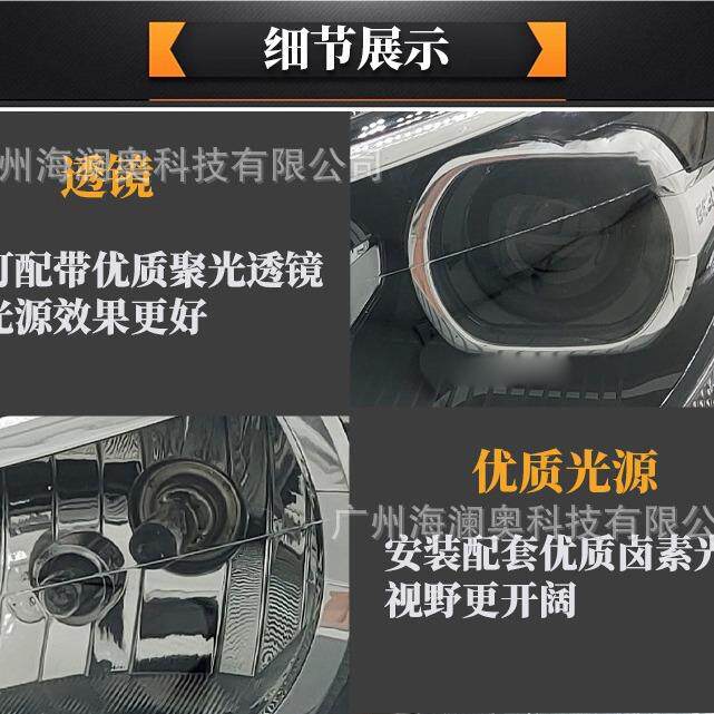适用吉利帝豪金刚大灯总成前照灯雾灯2016~2018款