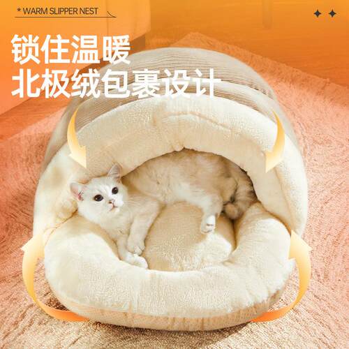 猫窝冬季保暖安全感猫咪睡觉的宠物沙发床猫床狗窝四季通用宠物窝