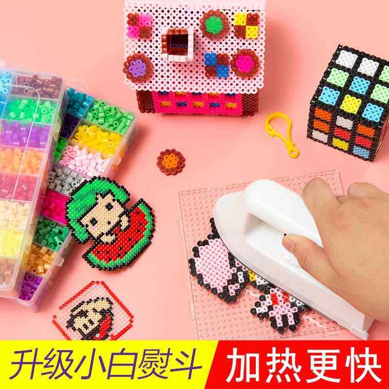 拼拼豆豆手工DIY套装水雾魔珠拼豆豆拼拼豆套装儿童玩具拼豆拼图