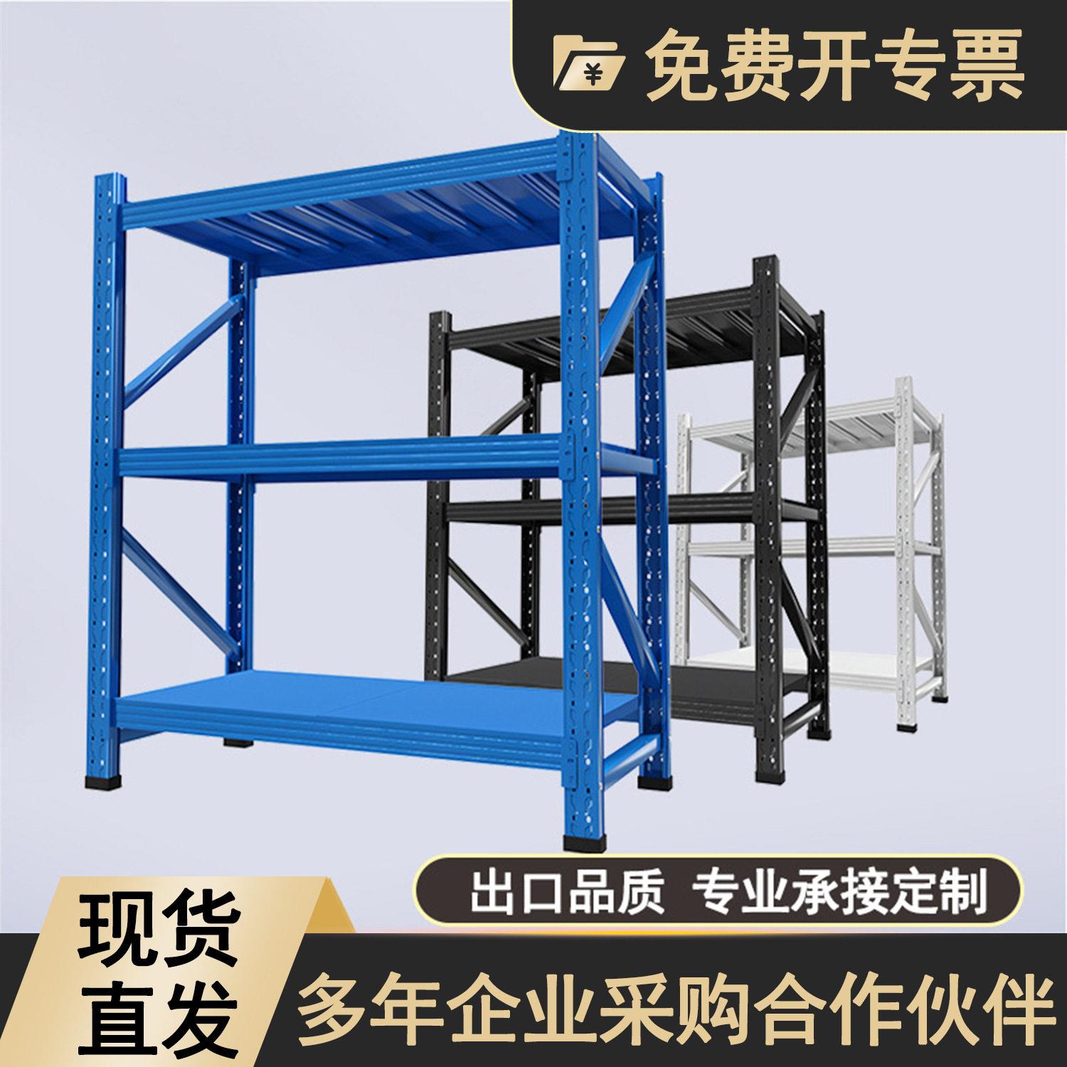 货架子放杂物多层电商货架置物架货架钢架仓库铁架子承重托架