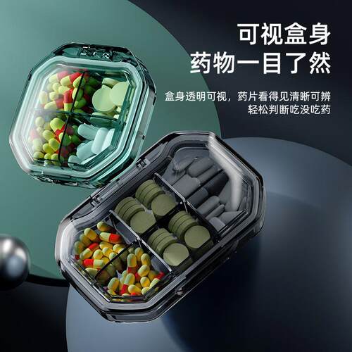 北欧风透明密封硅胶药盒家用方形六格防潮小药盒户外便携式收纳盒