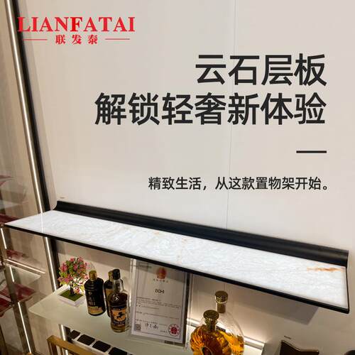 铝合金壁挂发光云石层板灯玻璃隔板灯透光云母石发光展示架置物架