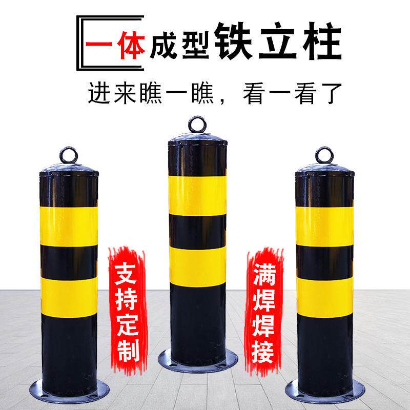 多规格反光钢管警示柱防撞柱道路防护铁立柱固定活动分道路桩