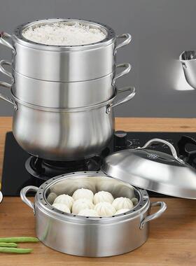 蒸锅304不锈钢家用隔水蒸煮原味蒸饭锅加厚多层实心无孔蒸笼36cm