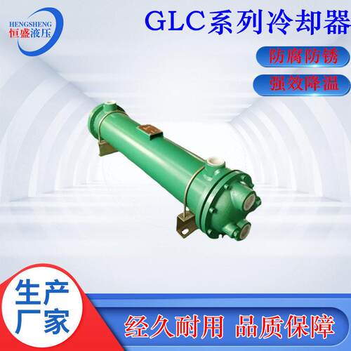 液压管式水冷器压铸机油冷凝器热器空压机注塑机冷却器卧式冷凝器