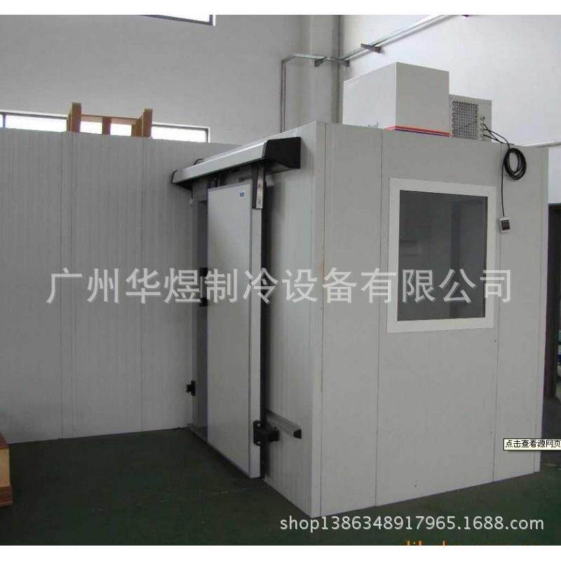 牌拼装组合冷库冷藏冷冻库蔬果保鲜冷库