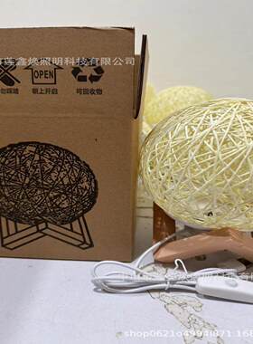 地球夜灯卧室床头灯星空投影灯睡眠创意台灯月球灯藤球小夜灯