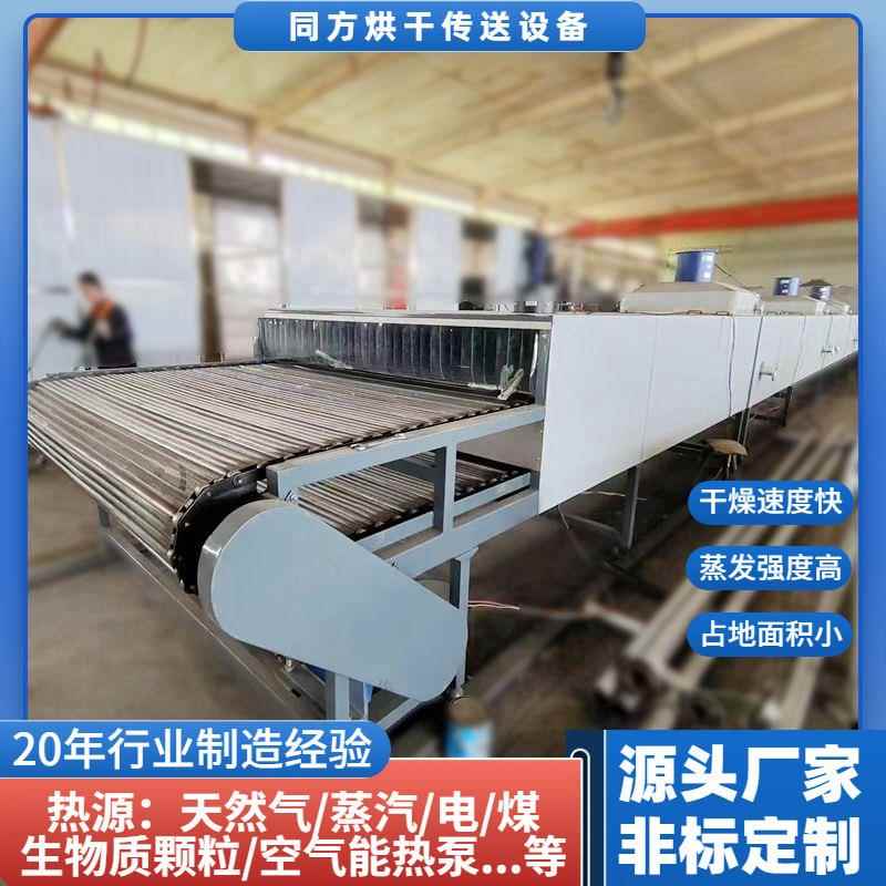 供应特氟龙带式烘干机棉布棉纱烘干机纱布无纺布印花布干燥机