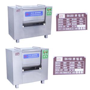 荣艺【百成】BX-200拌馅机食品BX-150双搅拌轴拌馅机械不锈钢材质