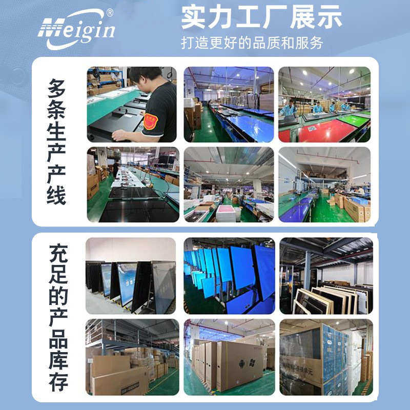 43酒店//55寸/展示户外屏商场49水牌半屏菜单立式电子32