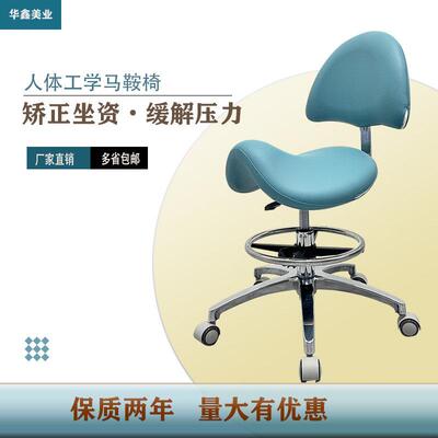 工厂直销美容美发凳技师医师升降转椅纹绣美甲大工凳马鞍凳子