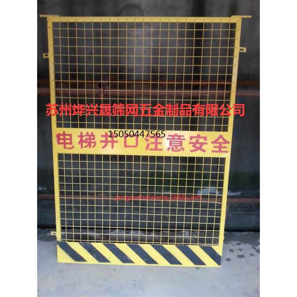 南京升降机电梯防护门 电梯井口防护门 室外电梯门 钢网电梯门