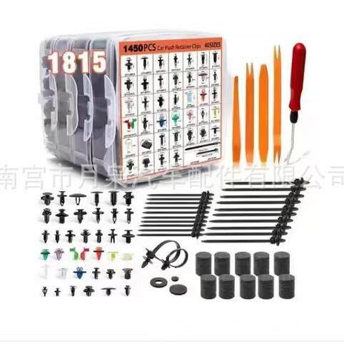 1815pcs盒装卡扣汽车卡扣车身紧固件铆钉挡泥板膨胀螺丝1450