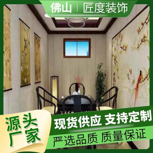 竹木纤维板集成墙板木饰面护墙板家装电视背景墙快装墙板装修材料