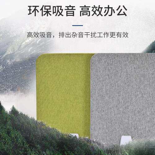 办公桌工位隔板桌子隔音吸音挡板桌面办公家具屏风隔断可按图钉